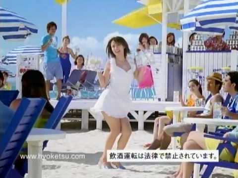 深田恭子 氷結 CM スチル画像。CM動画を再生できます。 深田恭子 氷結 CM スチル画像。CM動画を再生できます。