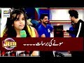 Watch Jeeto Pakistan Main Hui Sone( GOLD) Ki Barsaat - Jeeto Pakistan Online In Hd