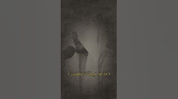 تلاوة من سورة يس للقارئ مصعب ادريس ابكرا