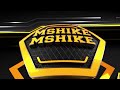 MSHIKEMSHIKE AZAM TV 11 12 2025
