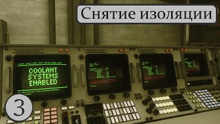 картинка: Прохождение - Control (Контрол) #3