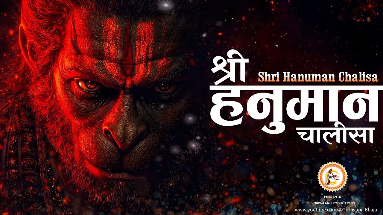 Powerful Hanuman Chalisa 2025 | Heal Yourself and Feel the Change! 🔥 | Jai Hanuman 