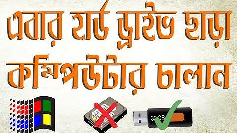 Install and Run Windows 7/8/10/ Off a Live USB Flash Drive Bangla Tutorial