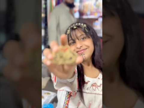 اريام فرحت حصلت اسم مين