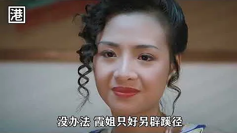 “叶子楣”化身香港枭雄时代第一女强人，从夜场小姐到跛豪座上宾，风光无两凶器逼人！ - 天天要闻