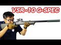 VSR-10 プロスナイパーバージョン Gスペック O.D.カラー ボルトアクションエアーガン マック堺エアガンレビュー