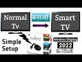 How To make Normal LED TV into Smart TV | GOOGLE CHROMECAST SETUP IN HINDI 2021