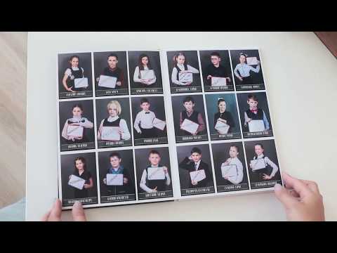 Выпускной альбом для