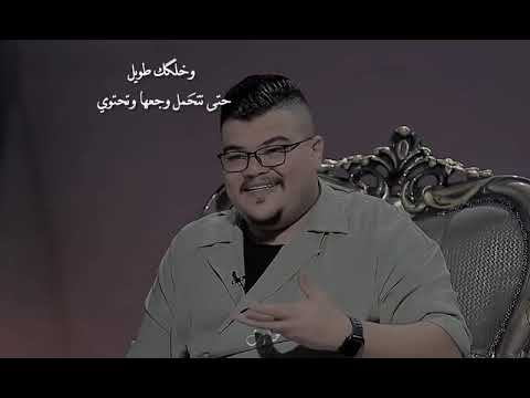 الشاعر مهند العزاوي امشي خطوه يجوز يطلع مو سراب ستوريات انستا بدون حقوق