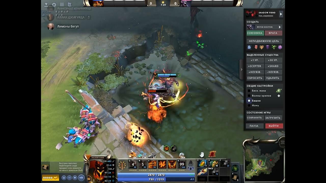 Маг сф дота 2. Тинкер сф дота 2. Предметы на сфа. Билд на физ сфа. Закуп на маг сф.