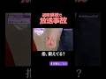 指を鍛えるトレーニングアイテムでまさかの大惨事