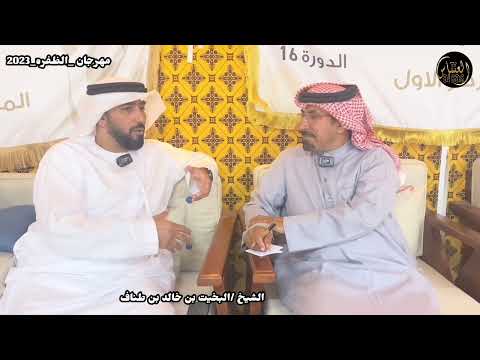 قتراح البخيت بن طناف