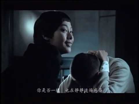 劉若英 René Liu【後來 Later】Official Music Video