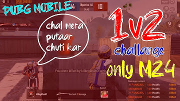 1v2 Tdm only M24 My Friend Challenge Me | No Hate |Carrier YT