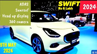 SWIFT 2024 | New Swift | naya interior ❤naye features 😃review 😃safety | design aur engine #maruti