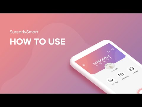 How to use