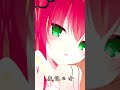 君の良き友人になりたい外国人美少女Vtuberが「#魔性の女A」を歌ってみた【リン・ガーネット/ハコネクト】 #shorts #歌ってみた #vtuber