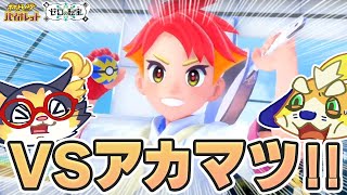 【藍の円盤】DLC後編進めるぞー！VS四天王アカマツ！今夜こそ倒したい！【ポケモンSV Pokémon Scarlet and Violet】