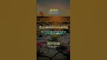 #quran #اكسبلور #المصحف #القران_الكريم_راحه_نفسية #قران #سورة_الفاتحة #quran #القران_الكريم