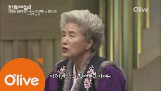 THEDISHOFTHE NATION ′거 충남, 식당이 어디요~′ 심영순의 사심방송! 161207 EP.11