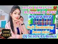 Djsusovanmix hindi romantic 90s dj song soft humming bass mix 2024 dj susovan remix djbmremix