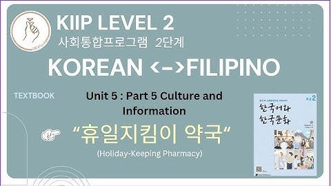 KIIP LEVEL 2:  Unit 5 Culture and Information