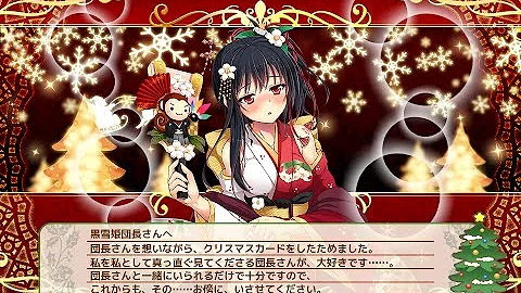 フラワーナイトガールx指定