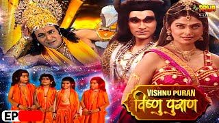 भगवान विष्णु ने धारण किया एक खूबसूरत मोहिनी रूप | #VishnuPuran | Episode - 9