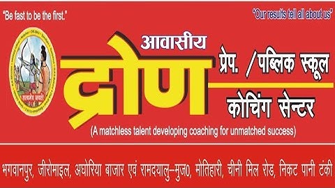 CLASS - 5Th || GRAMMAR, REVISION OF CH- 5 || DRONA LIVE CLASSES || DATE -13/01/2021