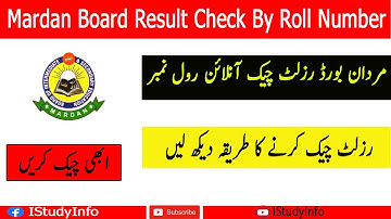 Mardan Board Result 2022 By Roll Number Check Online