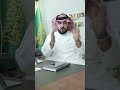 السوابق القضائية وكيف تنتهي سؤال وجواب السعودية السوابق القضائية وكيف تنتهي سؤال وجواب السعودية