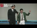 第14回関西演芸しゃべくり話芸大賞【優勝決定戦】アンビシャス