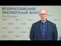 Виктор Потуремский: тема военной операции на Украине стала консенсусной для россиян