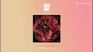 from20(프롬트웬티) - 월 (WEOL) (Lyric Video) (ENG)
