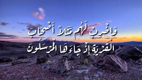 ما تيسر من سورة يس بصوت جميل جدا تلاوة في قمة الروعة