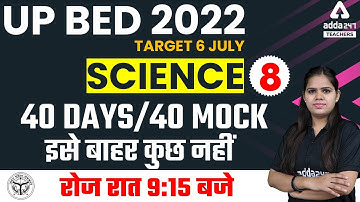 UP B.ED 2022 | Science | 40 days 40 Mock Test #8 | By Niharika Rathore