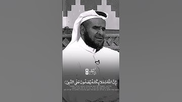 محاكاة للقارئ زكي داغستاني | اللهم صل وسلم عليه 🌼