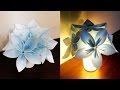 Kusudama night light DIY - learn how to make a flower lamp with LED lights- EzyCraft