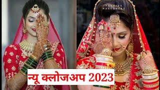 new closeup 2023 shaadi close up shaadi closeup image best shaadi close up video Vivah shaadicloseup