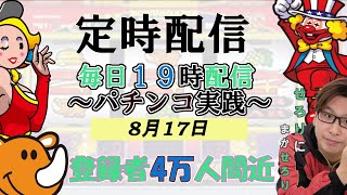 小岩井温汁せろりの配信のサムネイル画像