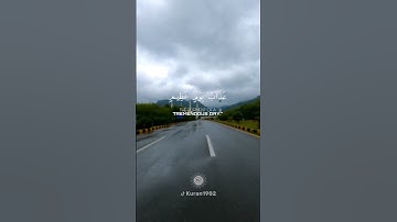 سورة الأنعام، الآيات 15 - 16