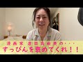 #754 すっぴんを褒めてくれ！！