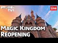 🔴Live: Magic Kingdom Reopening Annual Passholder Preview | Walt Disney World Live Stream