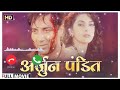 Har Kadam Par Koi Katil Hai Ringtone Mp3 Download Hindi Ringtone Com Ringtone Sad Shorts Video Har Kadam Par Koi Katil Hai Ringtone Mp3 Download Hindi Ringtone Com Ringtone Sad Shorts Video
