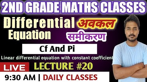 Rpsc 2nd Grade Maths Online Classes | Linear Differential Equation With Constant Coefficient