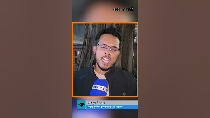 দেশের সিন্ডিকেট গুলো আওয়ামী লীগের হয়ে কাজ করেছে, এখন কার হয়ে করছে? | Awami League | Syndicate