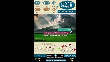 حالات واتساب دينية قران كريم بصوت القارئ / سلمان العتيبي