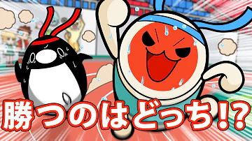 太鼓の達人太アニメ Mp3