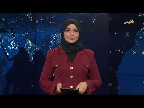 قرارات بالبنك المركزي اليمني وتطورات اقتصادية وأمنية