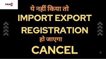 Import Export Code (IEC) कब Renew करवाना होता है ? Compulsory IEC Renewal / 2023-24 / TaxG